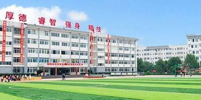 <b>乐山市现代经济管理学校</b>